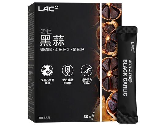 LAC Activated Black Garlic Chinese Front Panel Packaging Box